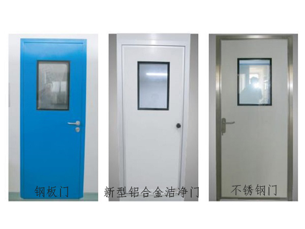 洁净门